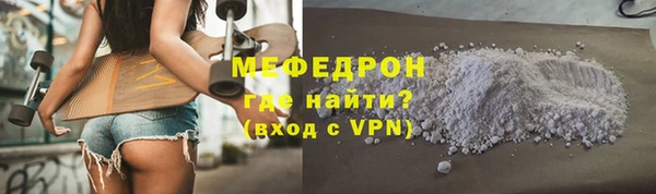 метамфетамин Бородино